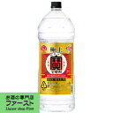 宝 極上 甲類焼酎 25度 4000mlペット 1 