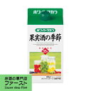 宝 ホワイトタカラ 果実酒の季節 35度 900mlパック