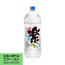 【備長炭濾過仕上げ!】 メルシャン 楽 甲類焼酎 25度 4000mlペット