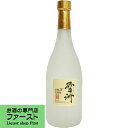 【蔵の看板焼酎!熟成させたまろやかな麦焼酎!】 重家 雪洲 壱岐 麦焼酎 25度 720ml