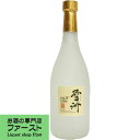 【蔵の看板焼酎！熟成