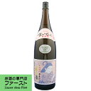 【高級ブランデーのような香りと味わい!】 大石 呑舞盃 まいるど 樽貯蔵 米焼酎 25度 1800ml