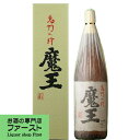 魔王 芋焼酎 【プレゼントに！】　魔王　芋焼酎　25度　1800ml「蔵純正カートン箱入り」