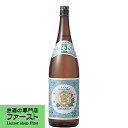 【究極の甲類焼酎!】 亀甲宮(キンミヤ) 甲類焼酎 25度 1800ml