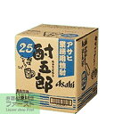 酎五郎　甲類焼酎　25度　18L(18000ml)BIB(バッグインバッグ)(4)