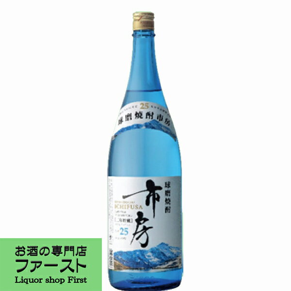 【三年以上貯蔵熟成した原酒に白岳をブレンド！】　高橋　市房(いちふさ)　三年貯蔵古酒　球磨焼酎　米焼酎　25度　1800ml(4)