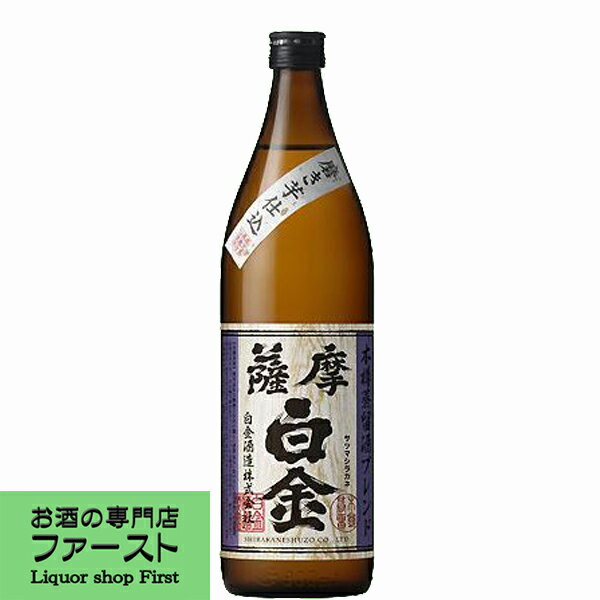 萬膳 【村尾や萬膳など鹿児島でも数社しか使用していない木桶蒸留器使用！】　薩摩白金　磨き芋　木樽蒸留器ブレンド　常圧蒸留　芋焼酎　25度　900ml(4)