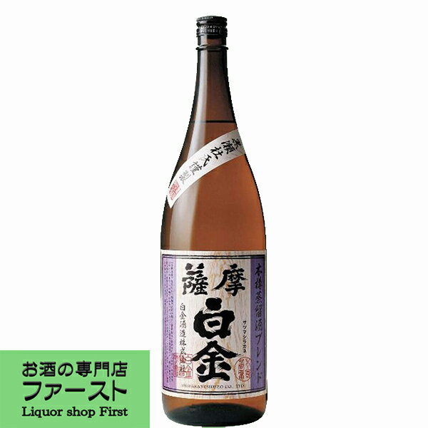 萬膳 【村尾や萬膳など鹿児島でも数社しか使用していない木桶蒸留器使用！】　薩摩白金　磨き芋　木樽蒸留器ブレンド　常圧蒸留　芋焼酎　25度　720ml(4)