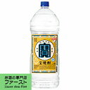 宝焼酎は100年の伝統に培われた品質と味わいのNo.1甲類焼酎。 樽貯蔵熟成酒をブレンドした、まろやかさと飲み飽きない味わい。 (1800ml=1.8L=一升瓶) (900ml=五合瓶) (720ml=四合瓶) 【京都府】 【takara/eco/shochu】 【注意事項】 ●『お買い物ガイド』記載の1個口で発送出来る上限を超えた場合、楽天市場のシステムの関係上、自動計算されません。 当店確認時に変更させて頂き『注文サンクスメール』にてお知らせさせて頂きます。 1個口で発送出来る上限につきましては『お買い物ガイド(規約)』をご確認下さい。 ●写真画像はイメージ画像です。商品のデザイン変更やリニューアル・度数の変更等があり商品画像・商品名の変更が遅れる場合があります。 お届けはメーカーの現行品となります。旧商品・旧ラベル等をお探しのお客様はご注文前に必ず当店までお問い合わせの上でご注文願います。詳しくは【お買い物ガイド(規約)】をご確認下さい。 ●在庫表示のある商品につきましても稀に在庫切れ・メーカー終売の場合がございます。品切れの際はご了承下さい。 ●商品により注文後のキャンセルをお受け出来ない商品も一部ございます。(取り寄せ商品・予約商品・メーカー直送商品など) ●ご不明な点が御座いましたら必ずご注文前にご確認ください。