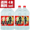 【送料無料!】 井上 どでか芋 白麹 芋焼酎 25度 5000mlペット(大容量・業務用)(1ケース/4本入り)(北海道・沖縄は送料+990円)(6)