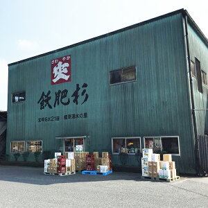 送料無料 焼酎 井上 そば焼酎 鬼ころし 白麹 そば焼酎 25度 1800mlパック 1ケース 6本入り 北海道 沖縄は送料 980円 6 お酒の専門店ファースト先着順 最大200円オフクーポン配布中 送料無料 焼酎 井上 そば焼酎 鬼ころし 白麹 そば焼酎 25度 1800mlパック 1ケース 6本入り 北海道 沖縄は送料 980円 6 お酒の専門店ファースト先着順 最大200円オフクーポン配布中