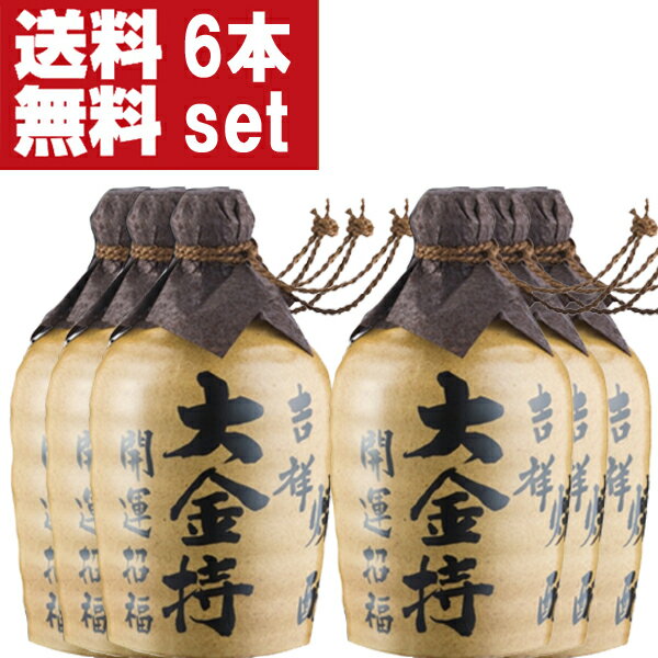 二階堂 吉四六 麦焼酎 【送料無料！】【二階堂・吉四六と同じくらい人気！】　井上　吉祥大金持　壺入り　麦焼酎　25度　720ml(1ケース/6本入り)(北海道・沖縄は送料+990円)(6)