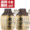 　井上　吉祥大金持　壺入り　麦焼酎　25度　720ml(1ケース/6本入り)(北海道・沖縄は送料+990円)(6)