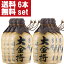 ̵ۡƲȻϻƱ餤͵ۡ塡Ⱦꡡ25١720ml(1/6)(̳ƻ+990)(6)