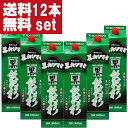 　黒飫肥杉　黒麹　芋焼酎　20度　1800mlパック(2ケース/12本入り)(北海道・沖縄は送料+990円)(6)