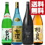 【最大200円OFFクーポン配布中】【送料無料・焼酎 飲み比べセット】香り・旨さ・飲みやすさが大評判!三拍子揃った芋焼酎 1800ml×4本セット(北海道・沖縄は送料+990円) 10,240円
