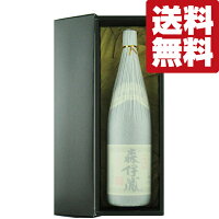 森伊蔵 芋焼酎 かめ壺仕込み 25度 1800ml(北海道・沖縄は送料+990円)