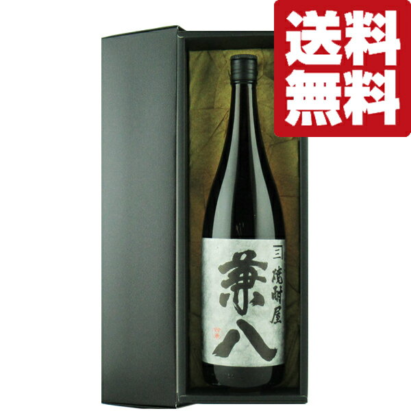 　兼八　麦焼酎　25度　1800ml(北海道・沖縄は送料+990円)