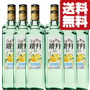 【送料無料！】　ふんわり鏡月　ゆず　16度　700ml(2ケース/合計12本)(北海道・沖縄は送料+990円)