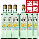 【送料無料！】 ふんわり鏡月 ゆず 16度 700ml(1ケース/合計6本)(北海道 沖縄は送料 990円)