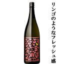 楽天お酒の専門店ファースト【新感覚！リンゴのようなフレッシュな香り！】　小鶴　PINK GOLD（ピンクゴールド）　シャンパン酵母仕込み　芋焼酎　25度　1800ml（8）