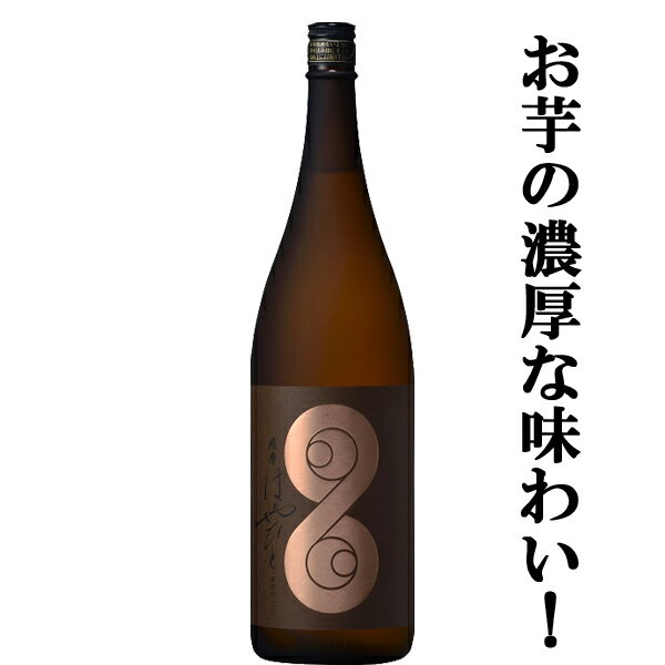 　薩摩はやひと　常圧蒸留　芋焼酎　白麹　25度　1800ml