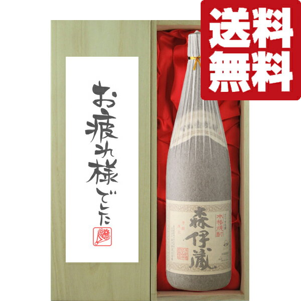 楽天市場】森伊蔵 桐箱 1800mlの通販 楽天市場】森伊蔵 桐箱 1800mlの通販