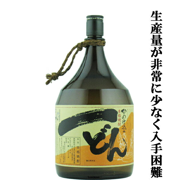 安い芋焼酎 一どんの通販商品を比較 | ショッピング情報のオークファン 安い芋焼酎 一どんの通販商品を比較 | ショッピング情報のオークファン
