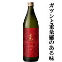 克　豪放磊落(かつ・ごうほうらいらく)　甕壷仕込み　木樽蒸留　芋焼酎　25度　900ml