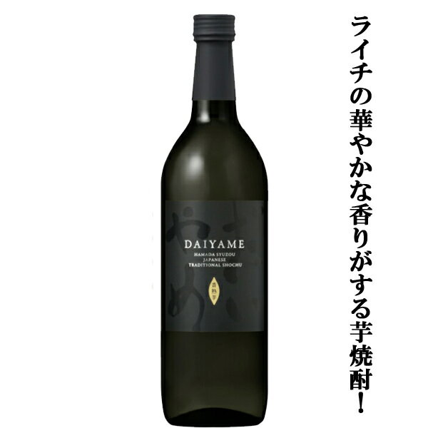 　だいやめ　門外不出の香熟芋100％使用　芋焼酎　25度　720ml(1)(●3)