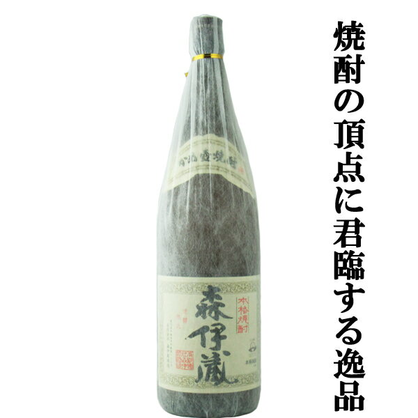 森伊蔵 焼酎 ■■【大量入荷！】【焼酎の最高峰！キング・オブ・焼酎！】　森伊蔵　芋焼酎　かめ壺仕込み　25度　1800ml