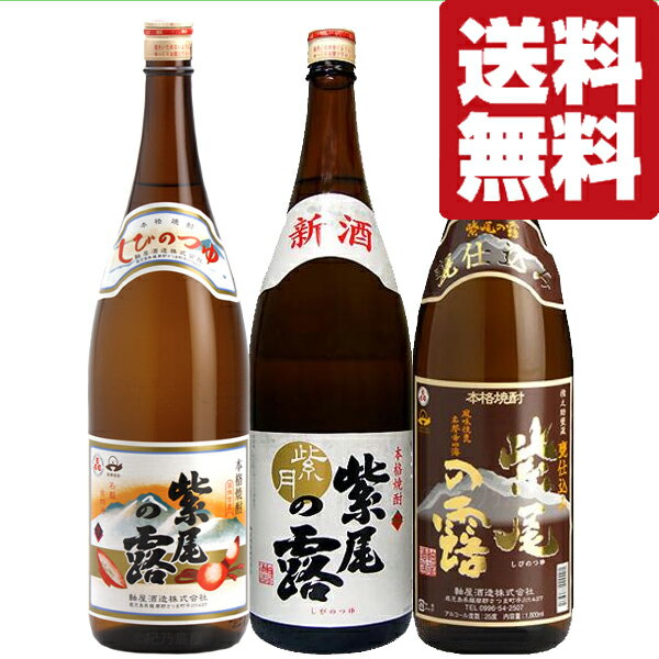楽天市場】森伊蔵(本数(酒類)5)(焼酎|日本酒・焼酎)の通販 楽天市場】森伊蔵(本数(酒類)5)(焼酎|日本酒・焼酎)の通販
