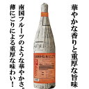 1869年(明治2年)創業。 西南戦争以前から昔ながらので伝統の技をかたくなに守り丹精込めて焼酎を造り続けている手造り蔵。 明治大正年間、焼酎は大変貴重なものでした。 そのため、より多くのアルコールを得るべく蒸留の過程でアルコール分の低い焼酎「末垂れ」まで取りきっていました。 この「末垂れ」は芋の香りが強く、雑味も多く含みます。　　　　　　　　　　　　　　　　　　　　　　　　　　　　　　　　　　　　　　　　　　　　　　　　　　　　　　　　　　　　　　　　　　　　　　　 「芋の香りはほしいが、雑味までは必要ない。原料処理をしっかりした磨き芋なら、末垂れまで取込んでも雑味はでないのではないか？」。 試行錯誤の上、ようやく「白金酒造の本にごり」が誕生しました。 「本にごり」は芋の香りや濃い味わいを楽しんで頂く為、蒸留後の焼酎をそのまま瓶詰めしております。 旨み成分により本来透明な焼酎が薄くにごっております。 昔ながらの甘みがあり濃厚な味わいの芋焼酎をお楽しみ下さい。 (1800ml=1.8L=一升瓶) (900ml=五合瓶) (720ml=四合瓶) 【鹿児島県姶良市】 【shirakanenotsuyu/shochu】【注意事項】 ●『お買い物ガイド』記載の1個口で発送出来る上限を超えた場合、楽天市場のシステムの関係上、自動計算されません。 当店確認時に変更させて頂き『注文サンクスメール』にてお知らせさせて頂きます。 1個口で発送出来る上限につきましては『お買い物ガイド(規約)』をご確認下さい。 ●写真画像はイメージ画像です。商品のデザイン変更やリニューアル・度数の変更等があり商品画像・商品名の変更が遅れる場合があります。 お届けはメーカーの現行品となります。旧商品・旧ラベル等をお探しのお客様はご注文前に必ず当店までお問い合わせの上でご注文願います。詳しくは【お買い物ガイド(規約)】をご確認下さい。 ●在庫表示のある商品につきましても稀に在庫切れ・メーカー終売の場合がございます。品切れの際はご了承下さい。 ●商品により注文後のキャンセルをお受け出来ない商品も一部ございます。(取り寄せ商品・予約商品・メーカー直送商品など) ●ご不明な点が御座いましたら必ずご注文前にご確認ください。