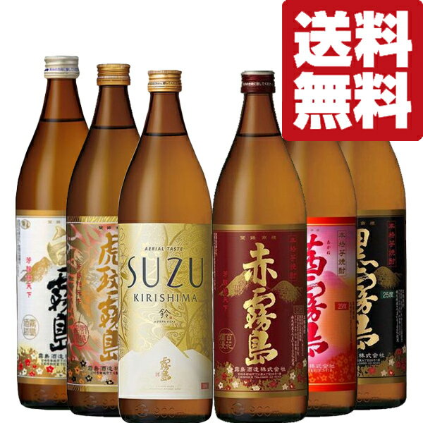 楽天市場】森伊蔵(単品容量(ml)単品:900 ~ 999mL)(飲み 楽天市場】森伊蔵(単品容量(ml)単品:900 ~ 999mL)(飲み