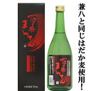 兼八 【あの兼八と同じ、はだか麦を使用！非常に香ばしい愛媛県産麦焼酎！】　桜うづまき　百点まんてん　愛媛県産はだか麦100％使用　麦焼酎　25度　720ml