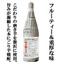 【蔵1,000本限定！】 1869年(明治2年)創業。 昔ながらので伝統の技をかたくなに守り丹精込めて焼酎を造り続けている手造り蔵。 「本にごり」シリーズは、芋の香りが強く表れる「末垂れ」を多く含んだ昔ながらの焼酎を再現した焼酎です。 芋の良いところを使い手間暇をかけて芋を磨く白金酒造のこだわりの「磨き芋」仕込みを行うことで「末垂れ」に含まれる雑味を抑え、芋本来のより引き立たせることができます。 毎年、芋の品種を変え製造するためその年しか出会えない特別な「本にごり」が誕生しています。 香り成分「リナロール」がコガネセンガン芋よりも豊富に含まれる「ジョイホワイト」芋を使用。 洋ナシのようなフルーティーな香りと淡麗な味わいに仕上がりました。 芋本来の香りをより楽しんで頂くために、仕込みにおける原料の割合を米麹1に対しさつま芋3(通常は1：5)という割合で仕込みました。 グラスに注ぐと米麹が備え持つ上品さが、ジョイホワイトのフルーティーさを更に引き立ててくれます。 (1800ml=1.8L=一升瓶) (900ml=五合瓶) (720ml=四合瓶) 【鹿児島県姶良市】 【shirakanenotsuyu/shochu】 【注意事項】 ●『お買い物ガイド』記載の1個口で発送出来る上限を超えた場合、楽天市場のシステムの関係上、自動計算されません。 当店確認時に変更させて頂き『注文サンクスメール』にてお知らせさせて頂きます。 1個口で発送出来る上限につきましては『お買い物ガイド(規約)』をご確認下さい。 ●写真画像はイメージ画像です。商品のデザイン変更やリニューアル・度数の変更等があり商品画像・商品名の変更が遅れる場合があります。 お届けはメーカーの現行品となります。旧商品・旧ラベル等をお探しのお客様はご注文前に必ず当店までお問い合わせの上でご注文願います。詳しくは【お買い物ガイド(規約)】をご確認下さい。 ●在庫表示のある商品につきましても稀に在庫切れ・メーカー終売の場合がございます。品切れの際はご了承下さい。 ●商品により注文後のキャンセルをお受け出来ない商品も一部ございます。(取り寄せ商品・予約商品・メーカー直送商品など) ●ご不明な点が御座いましたら必ずご注文前にご確認ください。