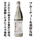 【蔵1,200本限定！】 1869年(明治2年)創業。 昔ながらので伝統の技をかたくなに守り丹精込めて焼酎を造り続けている手造り蔵。 「本にごり」シリーズは、芋の香りが強く表れる「末垂れ」を多く含んだ昔ながらの焼酎を再現した焼酎です。 芋の良いところを使い手間暇をかけて芋を磨く白金酒造のこだわりの「磨き芋」仕込みを行うことで「末垂れ」に含まれる雑味を抑え、芋本来のより引き立たせることができます。 毎年、芋の品種を変え製造するためその年しか出会えない特別な「本にごり」が誕生しています。 香り成分「リナロール」がコガネセンガン芋よりも豊富に含まれる「ジョイホワイト」芋を使用。 洋ナシのようなフルーティーな香りと淡麗な味わいに仕上がりました。 芋本来の香りをより楽しんで頂くために、仕込みにおける原料の割合を米麹1に対しさつま芋3(通常は1：5)という割合で仕込みました。 グラスに注ぐと米麹が備え持つ上品さが、ジョイホワイトのフルーティーさを更に引き立ててくれます。 (1800ml=1.8L=一升瓶) (900ml=五合瓶) (720ml=四合瓶) 【鹿児島県姶良市】 【shirakanenotsuyu/shochu】 【注意事項】 ●『お買い物ガイド』記載の1個口で発送出来る上限を超えた場合、楽天市場のシステムの関係上、自動計算されません。 当店確認時に変更させて頂き『注文サンクスメール』にてお知らせさせて頂きます。 1個口で発送出来る上限につきましては『お買い物ガイド(規約)』をご確認下さい。 ●写真画像はイメージ画像です。商品のデザイン変更やリニューアル・度数の変更等があり商品画像・商品名の変更が遅れる場合があります。 お届けはメーカーの現行品となります。旧商品・旧ラベル等をお探しのお客様はご注文前に必ず当店までお問い合わせの上でご注文願います。詳しくは【お買い物ガイド(規約)】をご確認下さい。 ●在庫表示のある商品につきましても稀に在庫切れ・メーカー終売の場合がございます。品切れの際はご了承下さい。 ●商品により注文後のキャンセルをお受け出来ない商品も一部ございます。(取り寄せ商品・予約商品・メーカー直送商品など) ●ご不明な点が御座いましたら必ずご注文前にご確認ください。