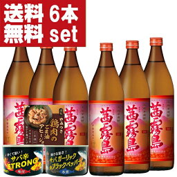 【送料無料・芋焼酎・おつまみセット】　茜霧島　玉茜芋　25度　900ml×6本＆おつまみ3缶(北海道・沖縄は送料+990円)