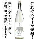 【ご予約！5月下旬以降発送！】【炭酸割りでビターチョコレート