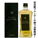 【最高級ブランデー「ヘネシー」を貯蔵していた樽で5年以上熟成させた逸品!】 恒松 堕天使ルシファー ヘネシー樽6年熟成 米焼酎 25度 720ml(5)