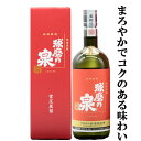 【米の風味が織りなす芳醇な味わい!】 那須 球磨乃泉 米焼酎 常圧蒸留 25度 720ml(箱入り)(5)