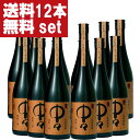 【送料無料!】【大量入荷!実は百年の孤独の原酒!】 中々 麦焼酎 25度 720ml×12本セット(北海道・沖縄は送料+990円)
