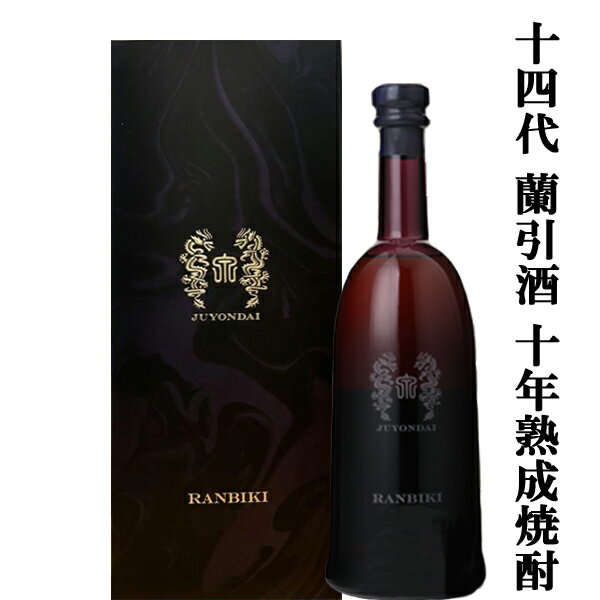 楽天市場】蘭引酒の通販 楽天市場】蘭引酒の通販