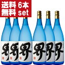 【送料無料!】【限定入荷しました!】【限定3000本!】界 黒麹&白麹 芋焼酎 大重谷名水使用 25度 1800ml×6本セット(北海道・沖縄は送料+990円)