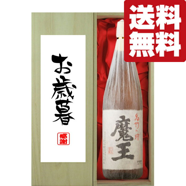 【送料無料・ギフトに