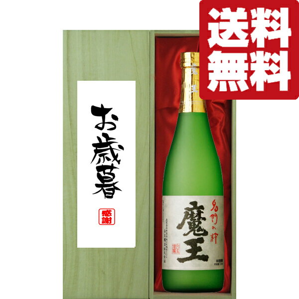 【送料無料・ギフトに