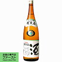 【無添加!生まれたままを楽しむ!】 賀茂泉 純米吟醸 本仕込 緑泉 1800ml