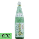 【あきたこまち100％使用！】　爛漫　純米　まなぐ凧　1800ml(1)