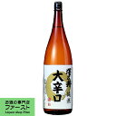 【澤乃井の定番酒！】　澤乃井　純米　大辛口　1800ml(1)