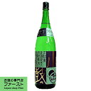 【キリッと辛口！小鼓の看板商品！】 小鼓 純米吟醸 1800ml(1)